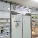 멘토영수나무학원