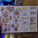 호랑이와 곶감 오돌뼈&닭발 이미지