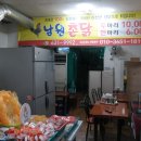 용남시장 건너편 이미지