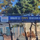 영생고등학교 이미지