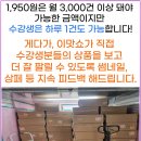 청주민박 이미지