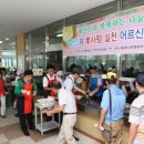 전북 대접 전북도민일보
