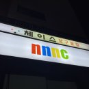 위치커피수송2호점 이미지