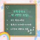 수학공작소