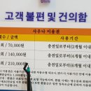 서일사우나 이미지