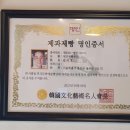 달인의빵집