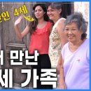 쿠바인으로 살아가는 꼬레아노 이미지