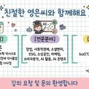 [덕계]파워포인트,사진편집 기초 | 회사 PPT 템플릿을 AI로 재현하는 방법