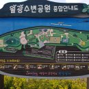 도원공원 농구장 이미지