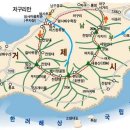 신거제주유소 Daum카페