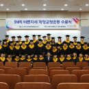 snpe체형교정 이미지