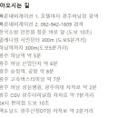 야자호텔 하남점 이미지