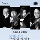 오산문화예술회관 소공연장 이미지