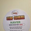세류가마솥보신탕 | 입에 착붙는 수원 코다리 맛집 "마린보이코다리1번가 세류점"