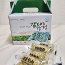 포동청년회영농조합법인 이미지