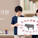 우리축산물 이미지