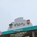 춘양오일시장 이미지