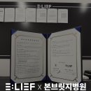 본브릿지정형외과의원 네이버블로그