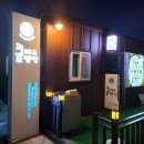 합천글램핑 이미지