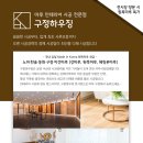 개나리하우징 이미지