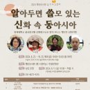 행신도서관 이미지