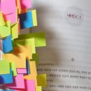 세종 효 태권도 | 불취무귀(不醉無歸)