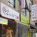 파파누리 이미지