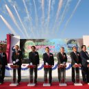 국립밀양기상과학관 이미지