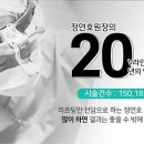 닥터정리반의원 이미지