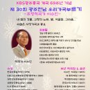 가곡 부르기 이미지