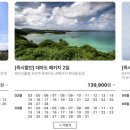 주식회사 후즈투어앤골프 이미지