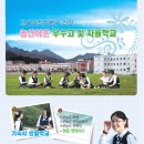 영양여자고등학교 이미지