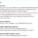 뉴베스트공인중개사사무소 이미지