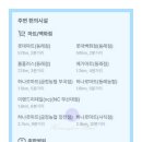 명장온누리약국 이미지