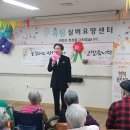 휴림실버요양센터 이미지