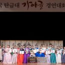 탄금대로 이미지