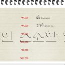 쌍교숯불갈비 이미지