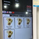 도스마스선문대점 네이버블로그