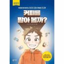 특별한돈