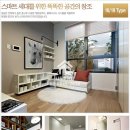 보승공인중개사사무소 이미지