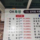 성인목장 이미지