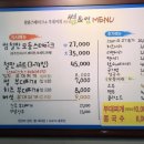 썸앤썸&부대찌개 이미지
