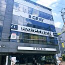 레몬비 삼산점 | 울산 삼산 레스토랑 다이닝 비그레이 점심 데이트 맛집