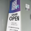 THE MAZE VR | [홍대 이색데이트 추천] 홍대 VR카페:홍대 실내데이트 / 더메이즈VR