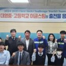 대영중.고 스쿨iTV