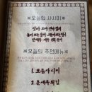 [고덕 술집] 퇴근 후 한 잔하기 좋은 &#39;이자카야 춘&#39; 후기