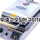 만물공업사 이미지