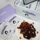 가정의달 선물추천 소느로정과 피칸정과 및 호두정과 후기