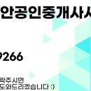 센트럴장안공인중개사사무소 네이버블로그