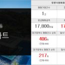 한솔더샵공인중개사사무소 이미지